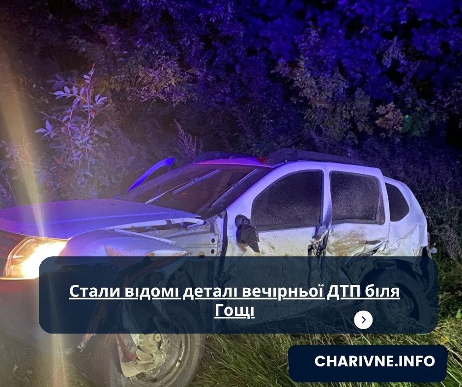 Фото ілюстративне